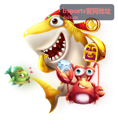 bsports官网地址 热门资讯配图